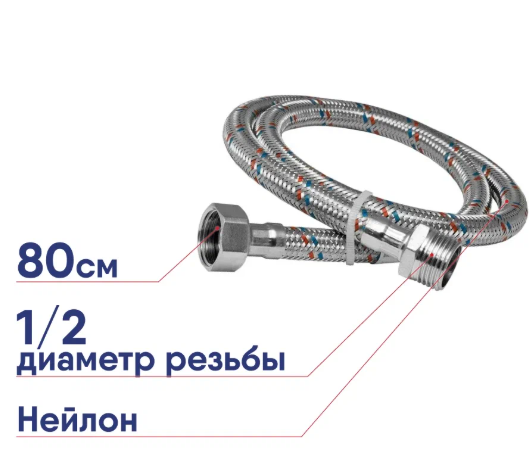 Снимок экрана 2025-09-09 192436