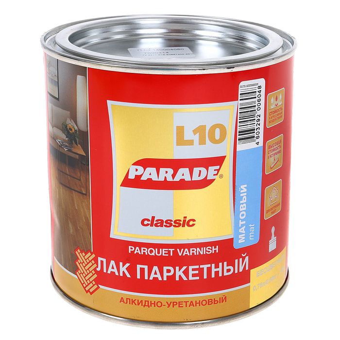 Лак Parade L40 Купить В Краснодаре