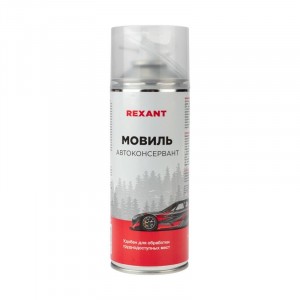 REXANT Мовиль Автоконсервант 520мл, 85-0063