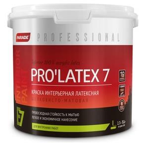 Краска латексная PARADE PRO'LATEX Е7 база С шелк-мат. 2,7л Россия