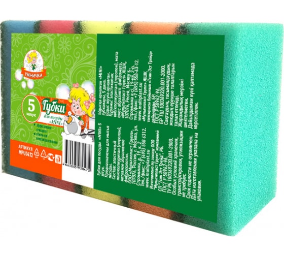 3ecc5a6c-40a3-4aff-8676-dd6a1ce572d7