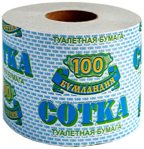 бумага              c30k50