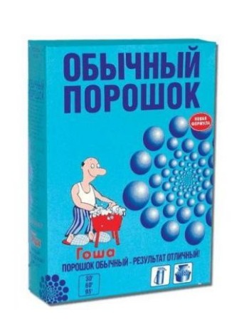 58