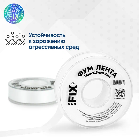 Снимок экрана 2025-09-08 090703