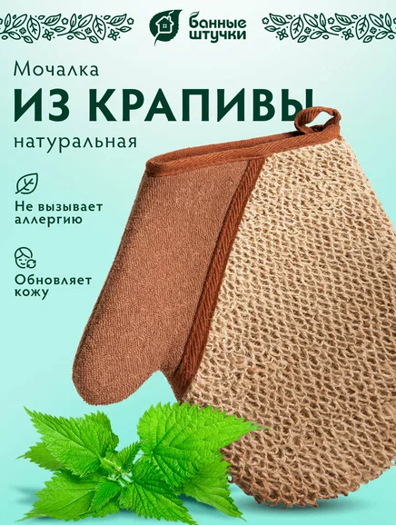 Снимок экрана 2025-09-09 133558
