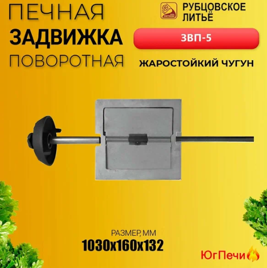 Снимок экрана 2025-09-09 102708