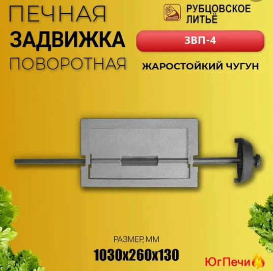 Снимок экрана 2025-09-09 102650