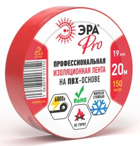 Изолента ПВХ 19мм х 20м красная