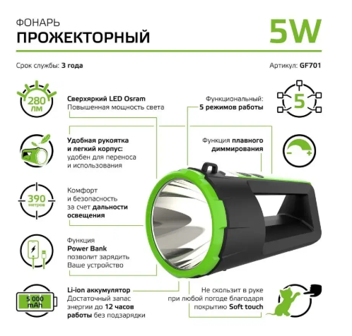 Снимок экрана 2025-09-28 092446