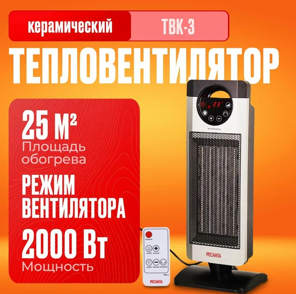 Снимок экрана 2025-09-25 111310