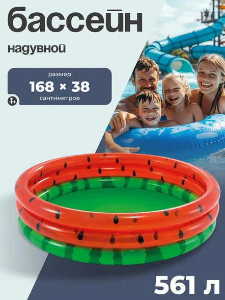 Снимок экрана 2025-09-09 092919