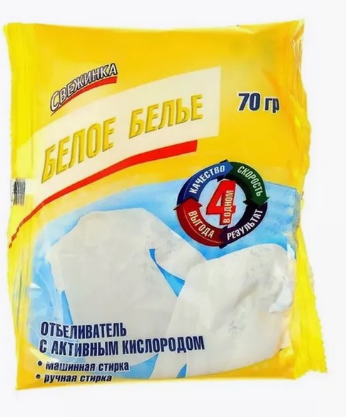 255