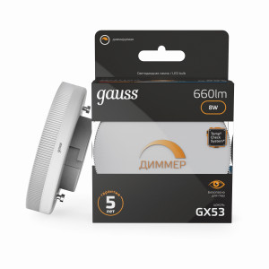 Лампа Gauss LED GX53 8W 660lm 3000K диммируемая1/10/100