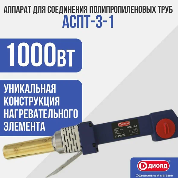 Снимок экрана 2025-09-09 172215