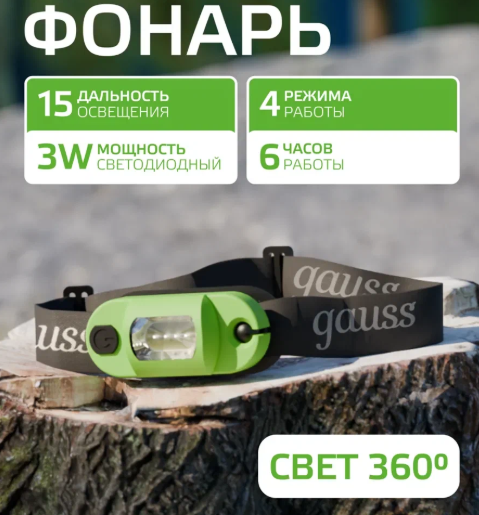 Снимок экрана 2025-09-28 091935