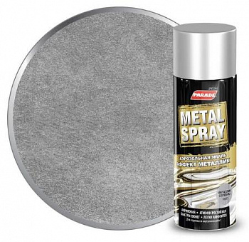 Эмаль аэрозольная PARADE METAL SPRAY 1680 Металлик Серебро