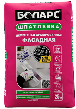 Шпаклевка Боларс (фасадная) (25кг.)