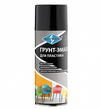 SR-21202 Грунт-эмаль для пластика SKYRON "ЧЕРНАЯ" (RAL 9005) (аэрозоль) 520 мл.