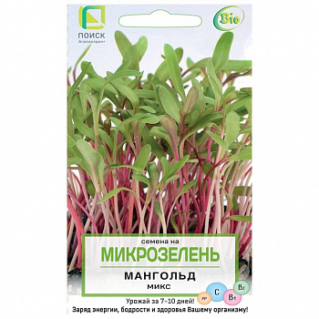 Семена Микрозелень Мангольд Микс 5г ЦВ Поиск