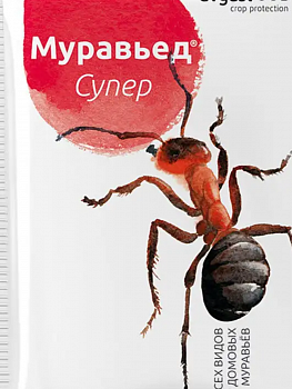 Инсектицид Муравьед Супер, Avgust, от муравьев, гранулы, 50 г