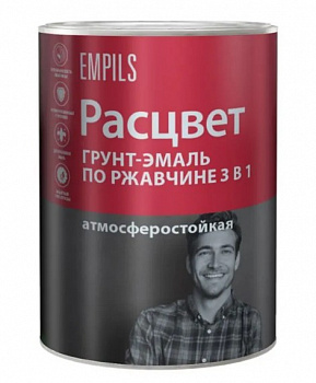 Грунт-эмаль на ржавчину 3 в 1 алкидная Расцвет глянцевая белая 0,9 кг.,