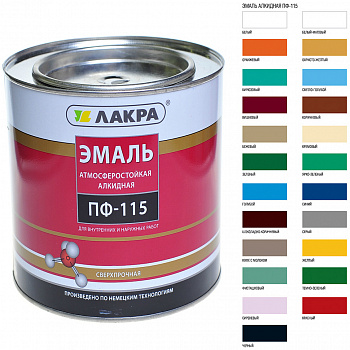 Эмаль ПФ-115 Лакра Кофе с мол. 2кг Л-С
