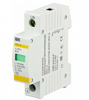 Ограничитель перенапряжений ОПС1-D 1P 5кА 230В IEK