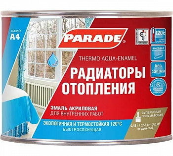 Эмаль PARADE А4 Радиаторы отопления акриловая термо Бел. п/мат. 0,45л Россия