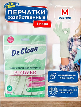 АКЦИЯ ! Доктор Клин  Перчатки резиновые хозяйственные    "М"