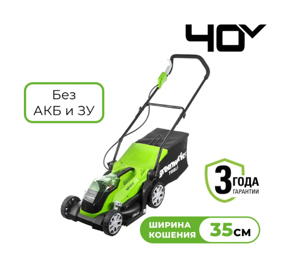Снимок экрана 2025-04-23 081856