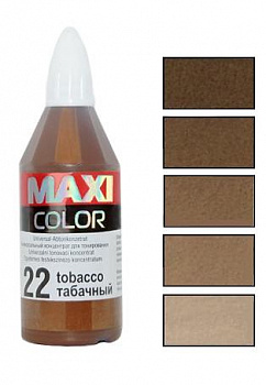 MAXI COLOR ТАБАЧНЫЙ НОМЕР 22