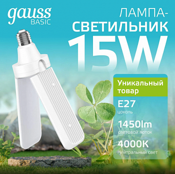 Лампа светодиодная LED-A60-deco 11Вт 230В Е27 4000К 990Лм прозрачная IN HOME