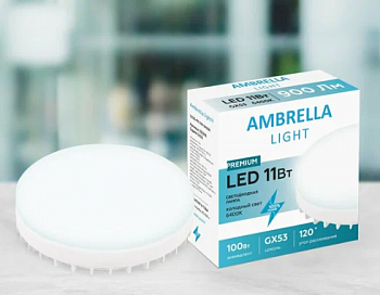Ambrella Present лампа св/д круг GX53-PR 11W 6400K 6К 75x23 пластик белый