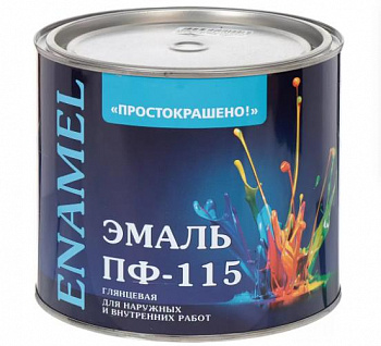 Эмаль ПФ-115 универсальная алкидная Простокрашено черная 1,8 кг., 