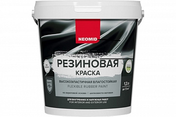 Неомид Краска резиновая Вишня (1,3 кг)