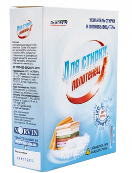 Dr.Norvin  Пятновыводитель "Для стирки полотенец"  300гр