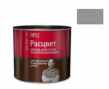 Эмаль для пола алкидная быстросохнущая Расцвет серая 1,9 кг.,