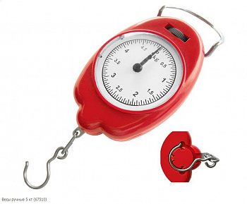 Весы ручные. 5 кг. USP 67510