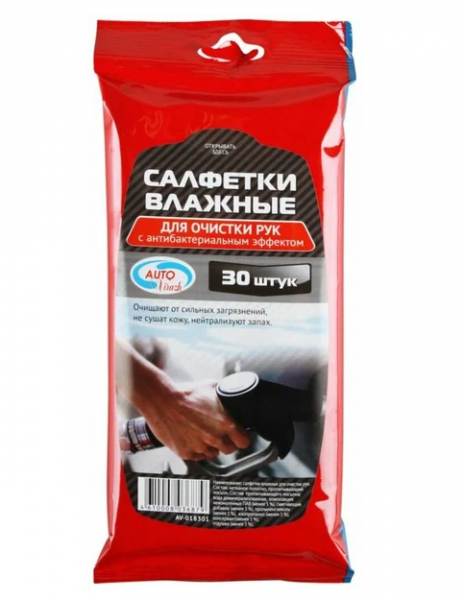 Снимок экрана 2025-09-09 153401