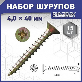 Шуруп по дереву, потай, шлиц Pz, жёлтый цинк 4,0х40 уп. пакет малый - 15 шт. (фасов.)