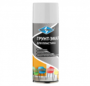 SR-21201 Грунт-эмаль для пластика SKYRON "БЕЛАЯ" (RAL 9003) (аэрозоль) 520 мл.