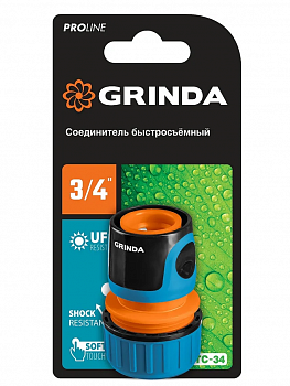 GRINDA TC-34, 3/4″, пластиковый с TPR, для шланга, быстросъемный соединитель, PROLine (8-426426)