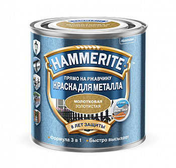 HAMMERITE HAMMERED молотковая эмаль по ржавчине, золотистая (0,75л)
