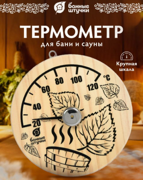 Снимок экрана 2025-09-09 133142