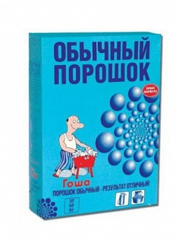 Ст/п. ОБЫЧНЫЙ 350гр Ручной