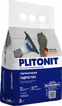 ГидроСтоп 2 кг (8 шт)