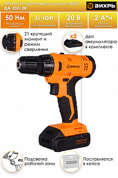 STAYER METALPRO, 584 х 289 х 222 мм, (23″), металлический ящик для инструментов, Professional (2-380