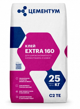 Клей Holcim Extra 160 для широкоформатного керамогранита и камня С2 TE, 25 кг (56шт/под)
