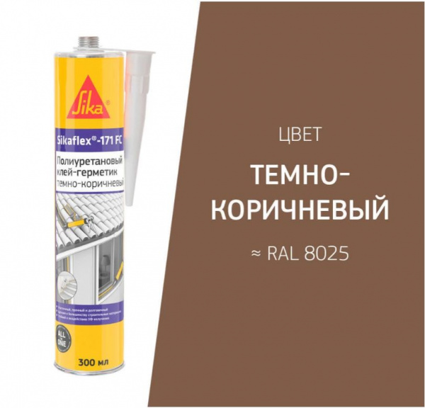 Скриншот 10-06-2025 083015