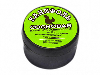 Канифоль "А" (20г), арт.40092